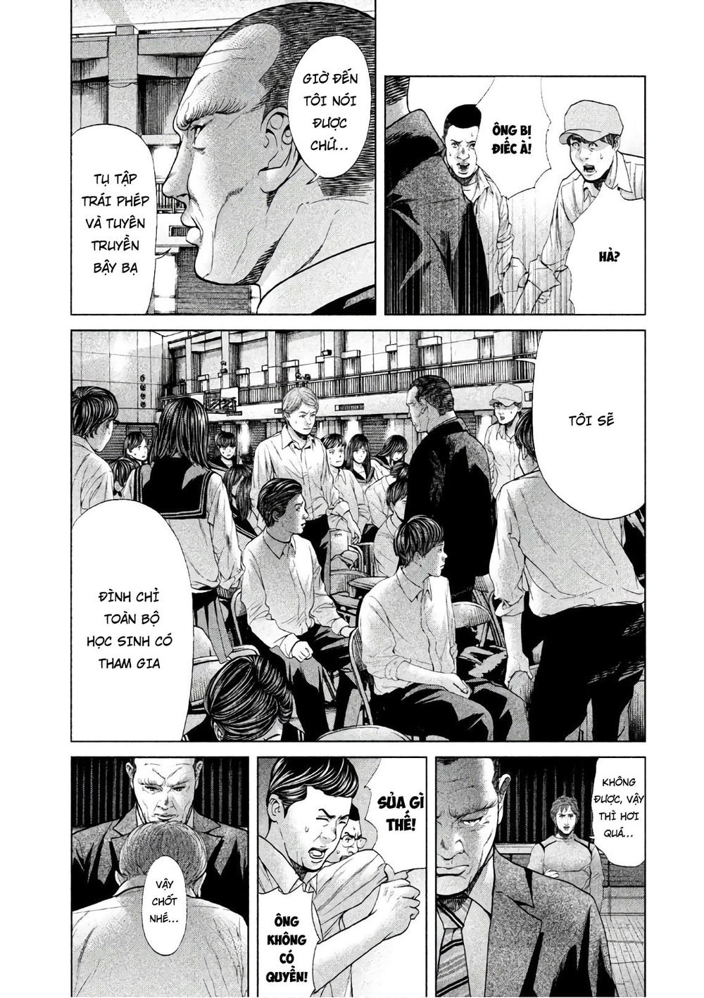Ikenie Touhyou Chapter 64 - 9