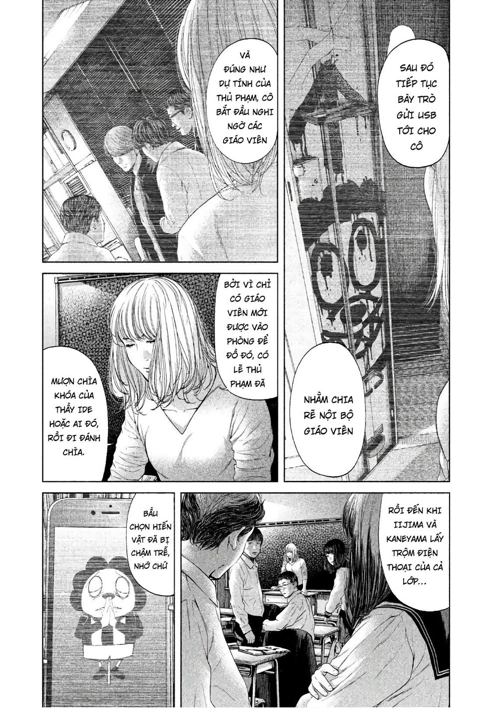 Ikenie Touhyou Chapter 65 - 12