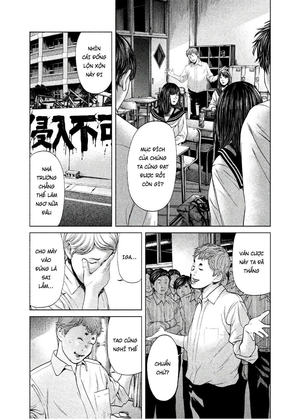 Ikenie Touhyou Chapter 65 - 18