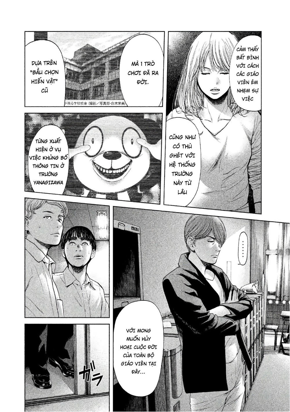 Ikenie Touhyou Chapter 65 - 10
