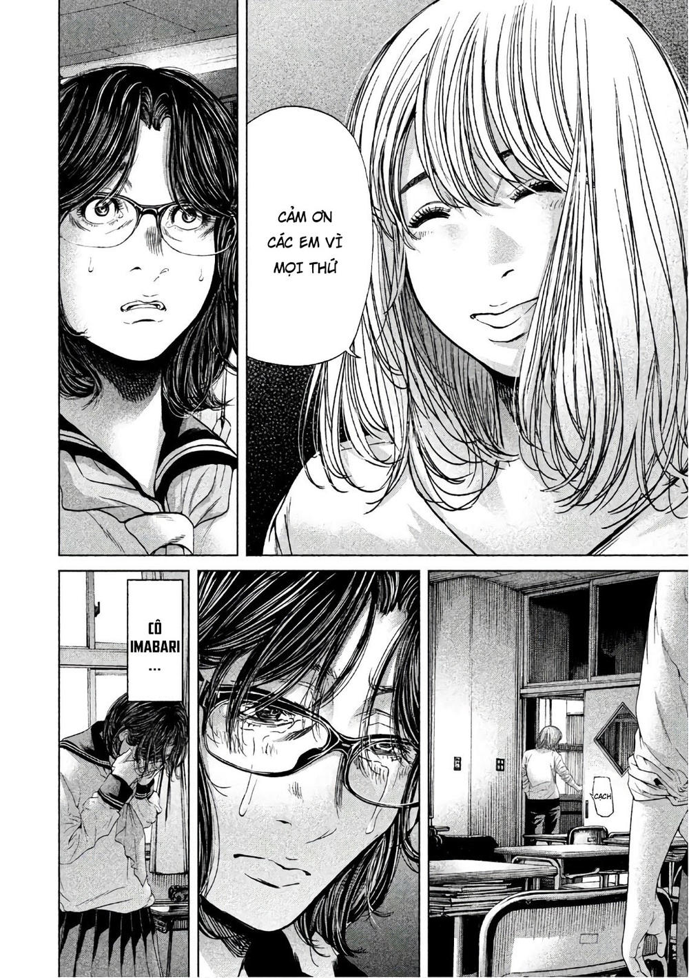 Ikenie Touhyou Chapter 66 - 16