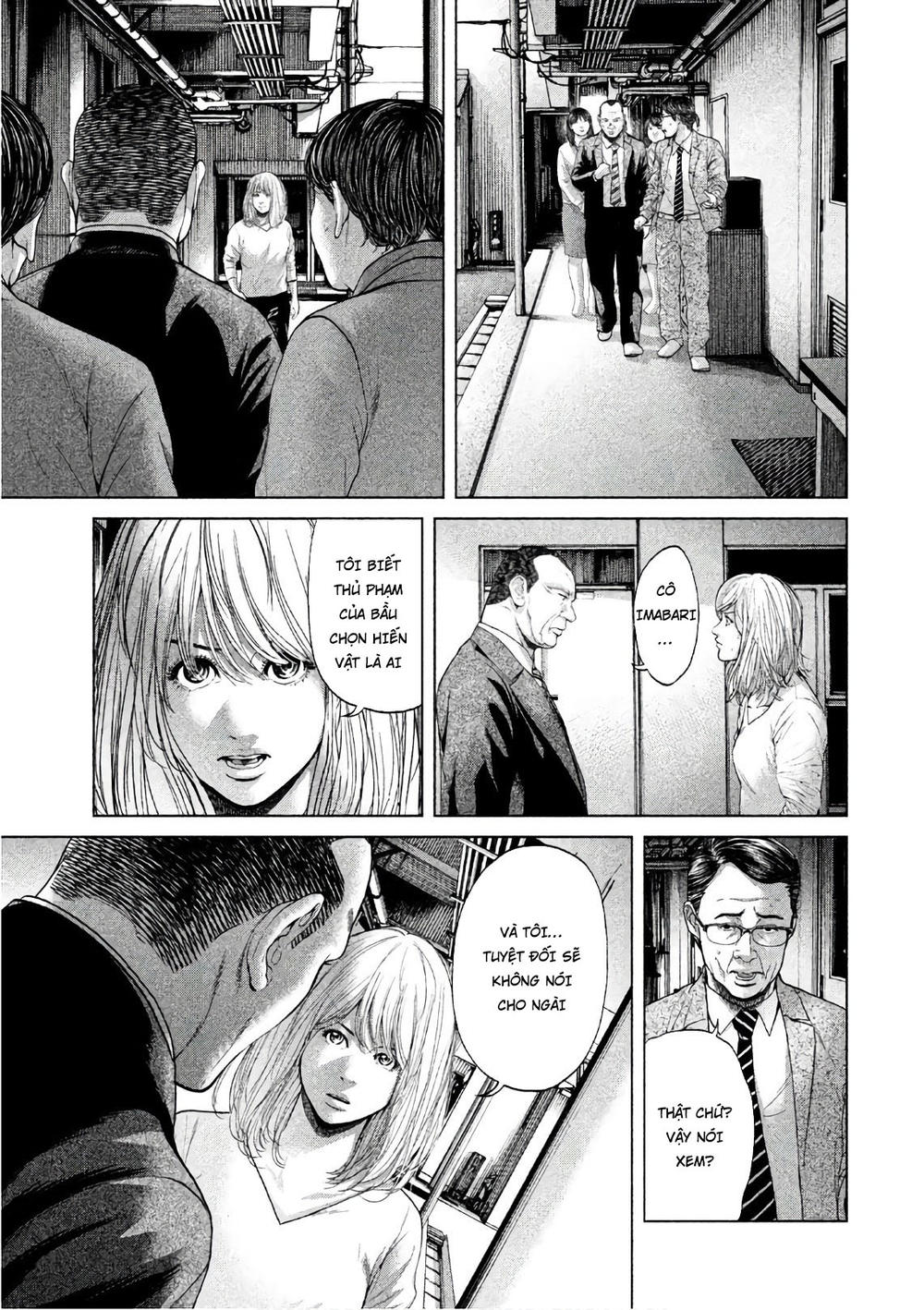 Ikenie Touhyou Chapter 66 - 17