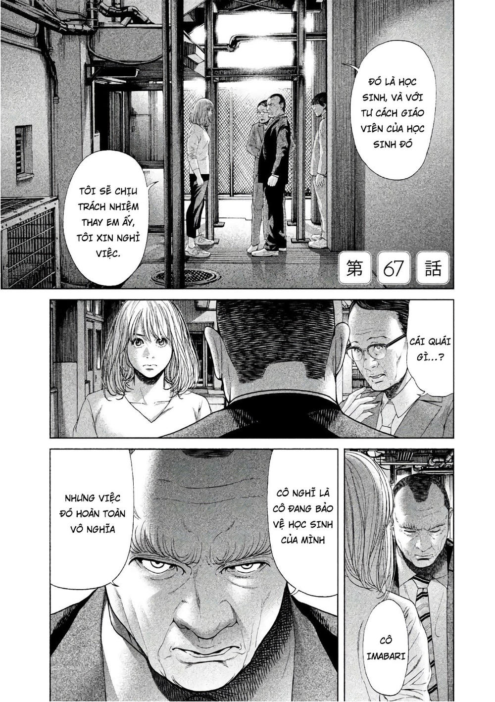 Ikenie Touhyou Chapter 67 - 1