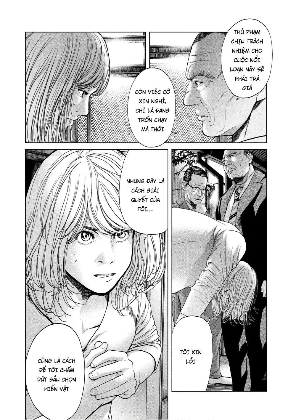 Ikenie Touhyou Chapter 67 - 2