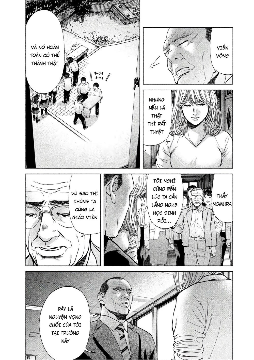 Ikenie Touhyou Chapter 67 - 11