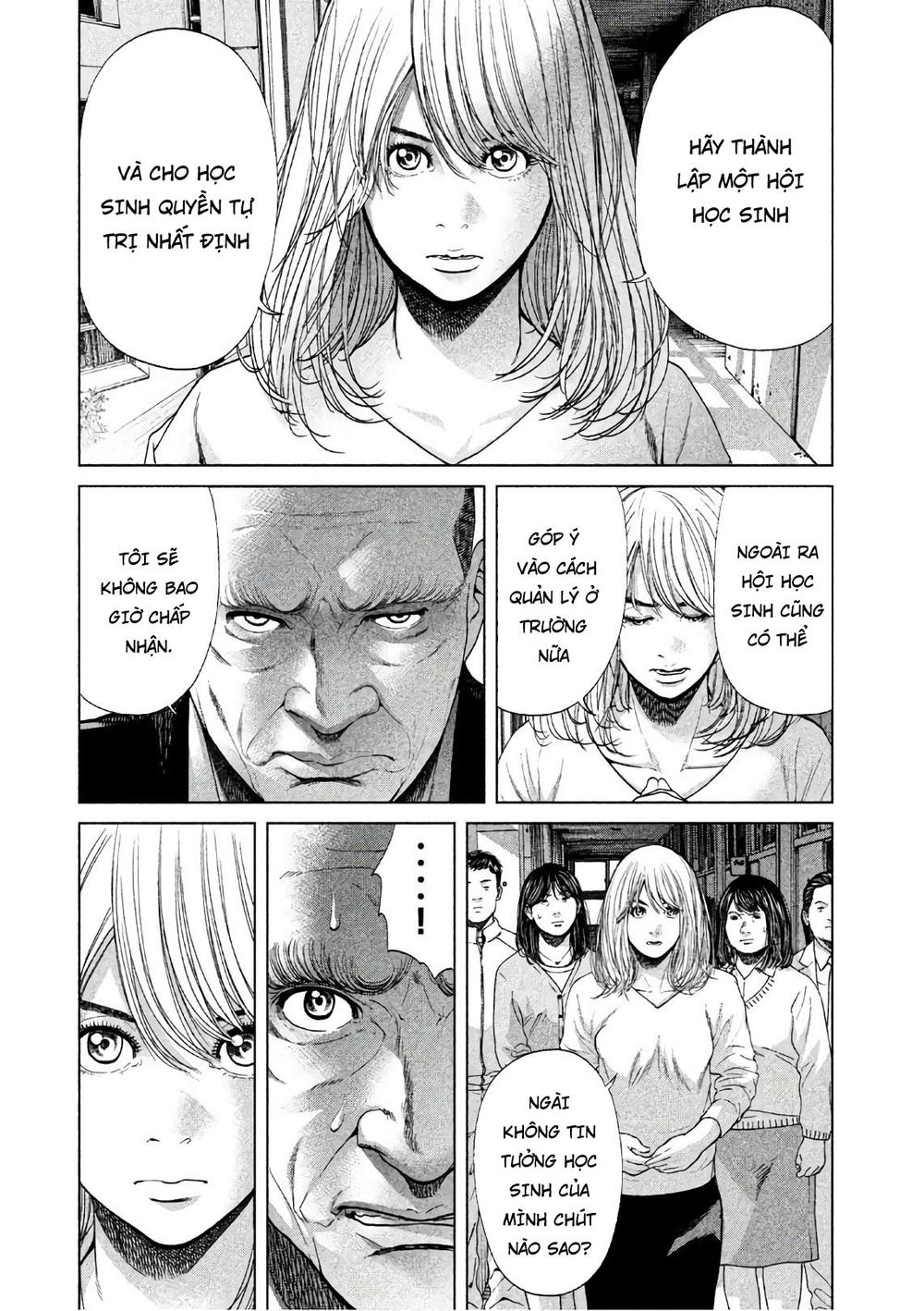 Ikenie Touhyou Chapter 67 - 12