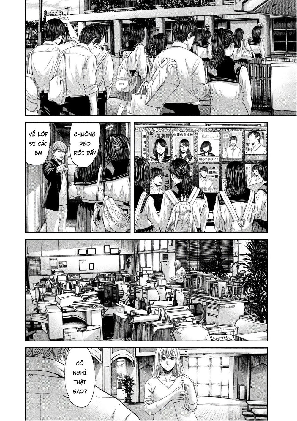 Ikenie Touhyou Chapter 67 - 14