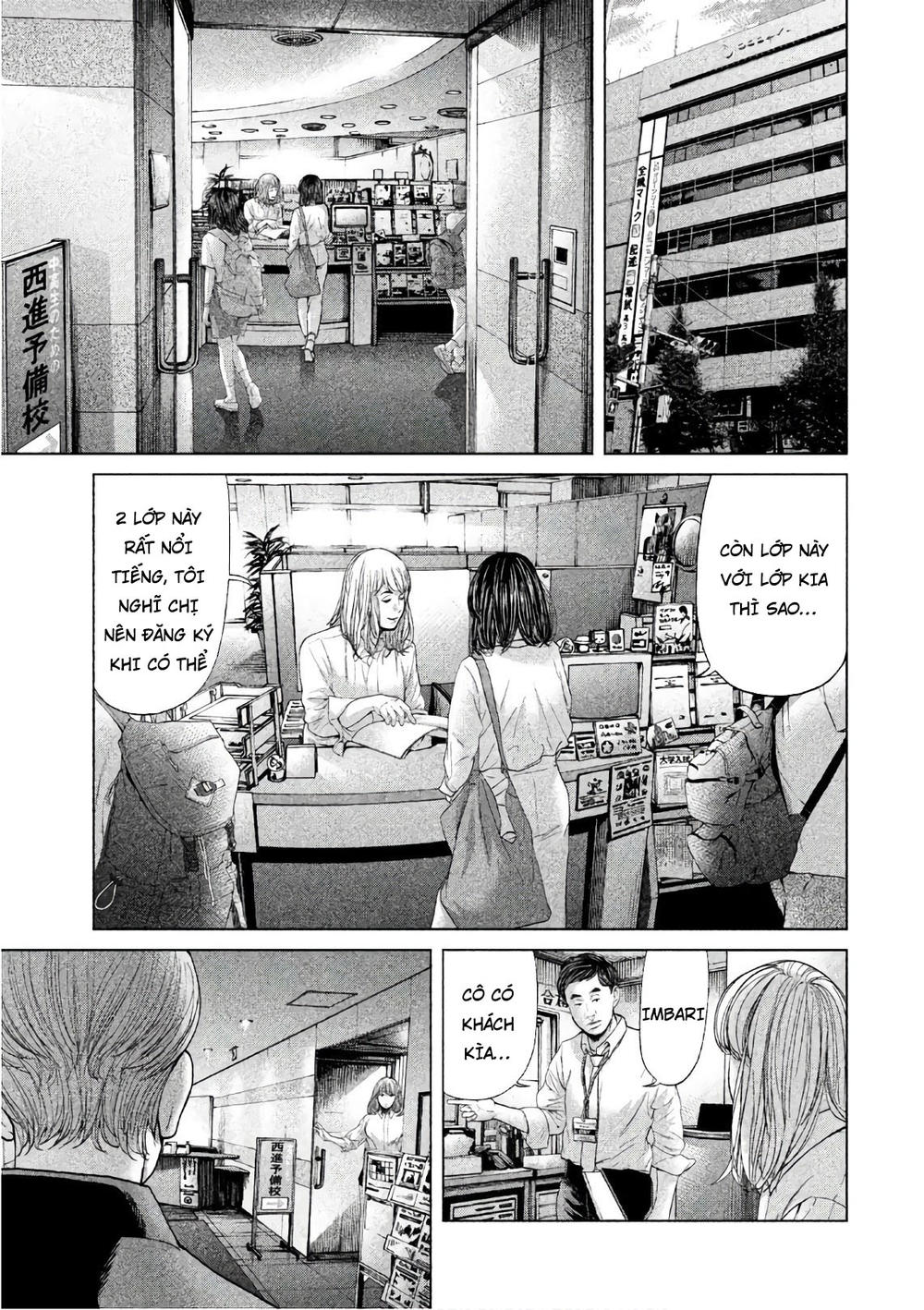 Ikenie Touhyou Chapter 67 - 21