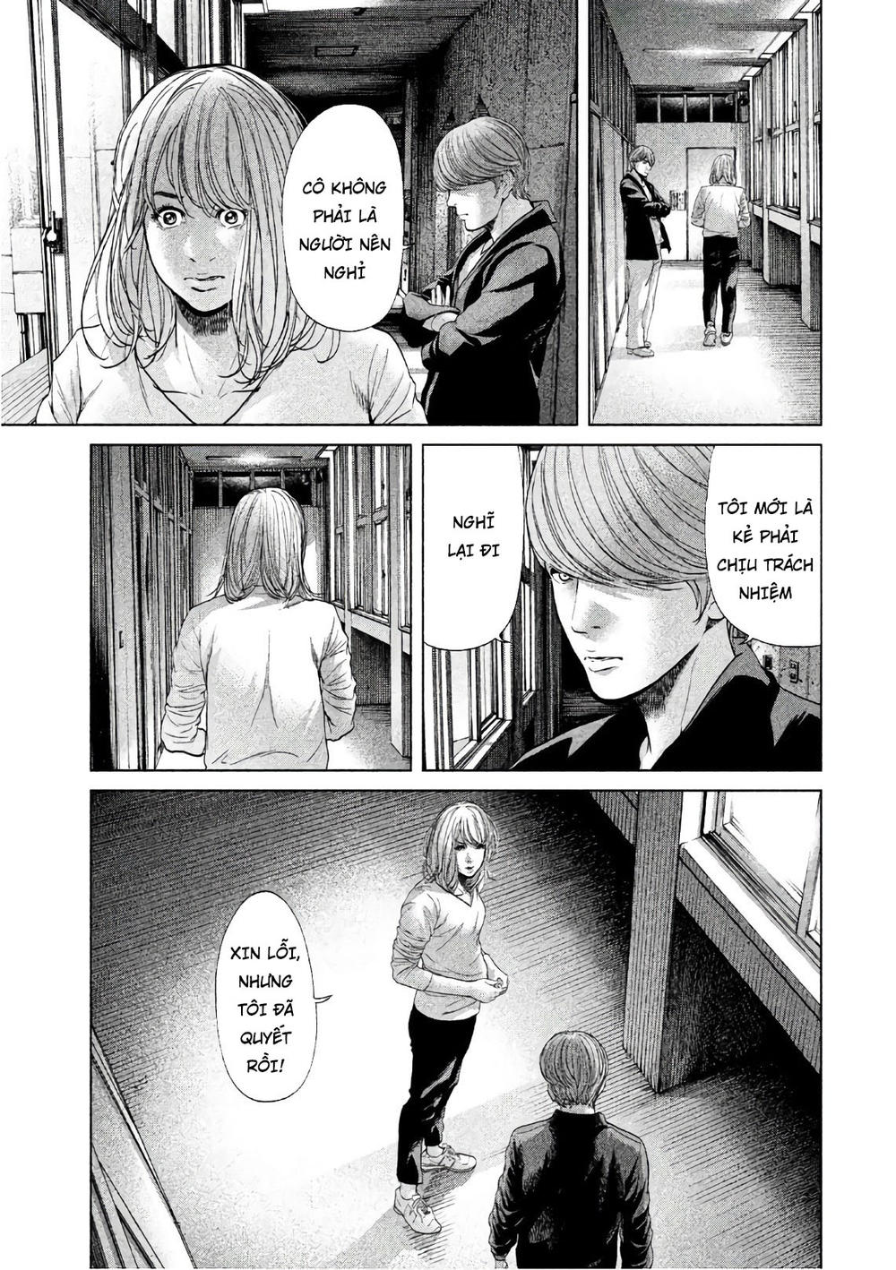 Ikenie Touhyou Chapter 67 - 5