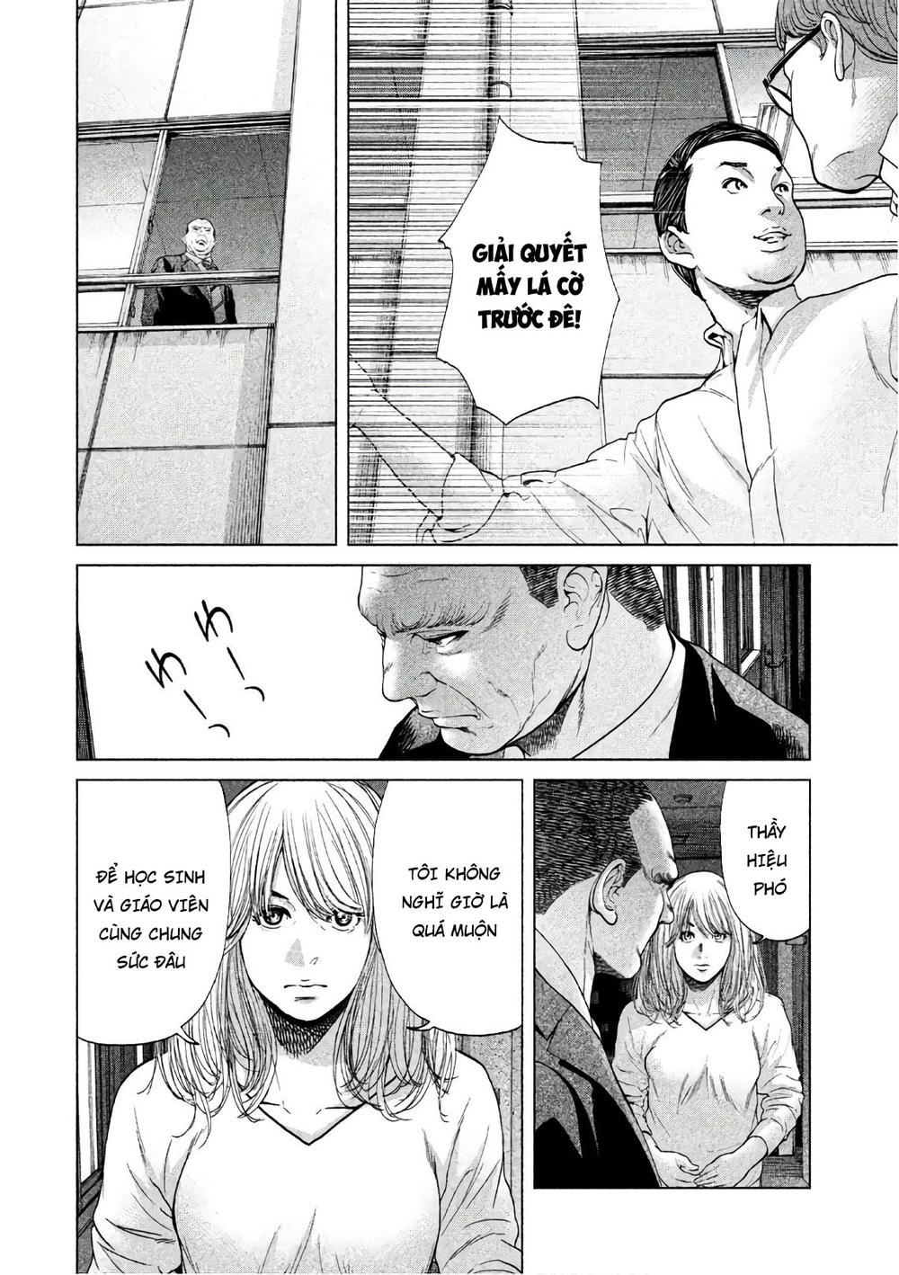 Ikenie Touhyou Chapter 67 - 10