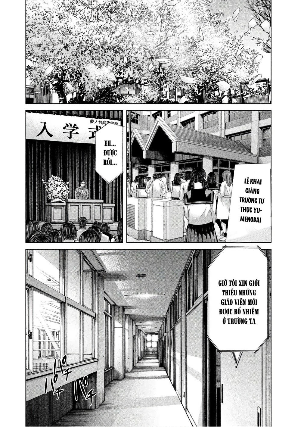 Ikenie Touhyou Chapter 68 - 18