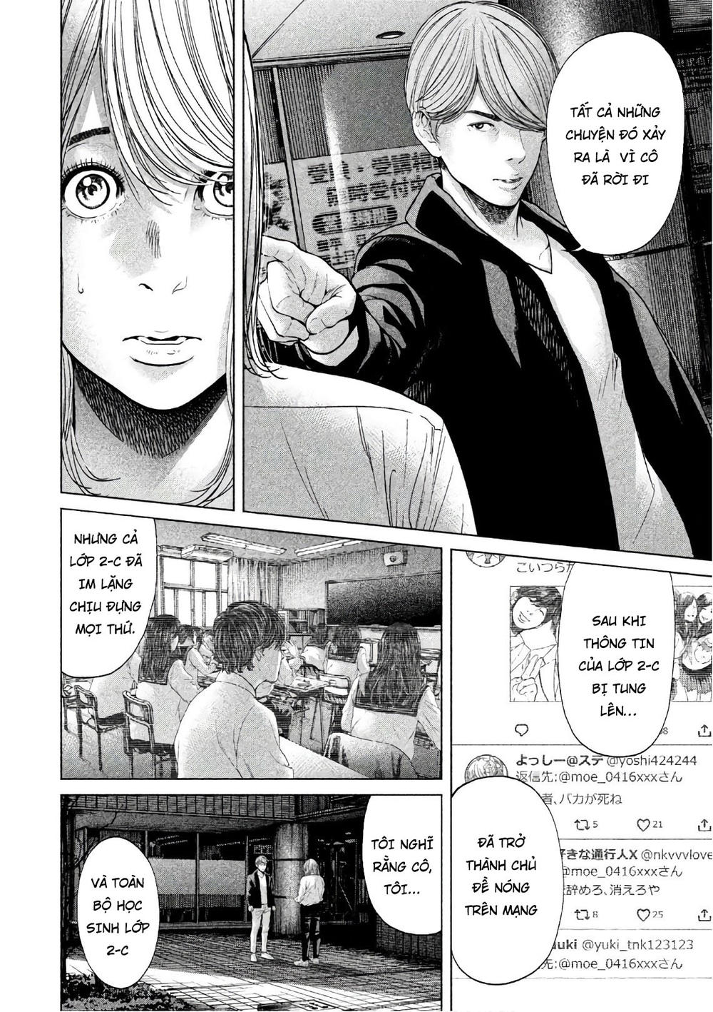 Ikenie Touhyou Chapter 68 - 6