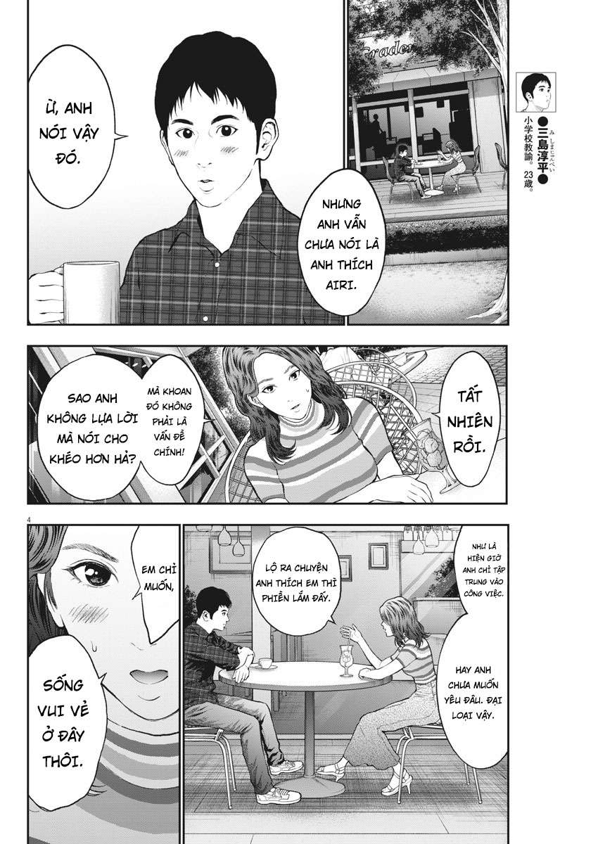 Đọa Nhân Chapter 63 - 4