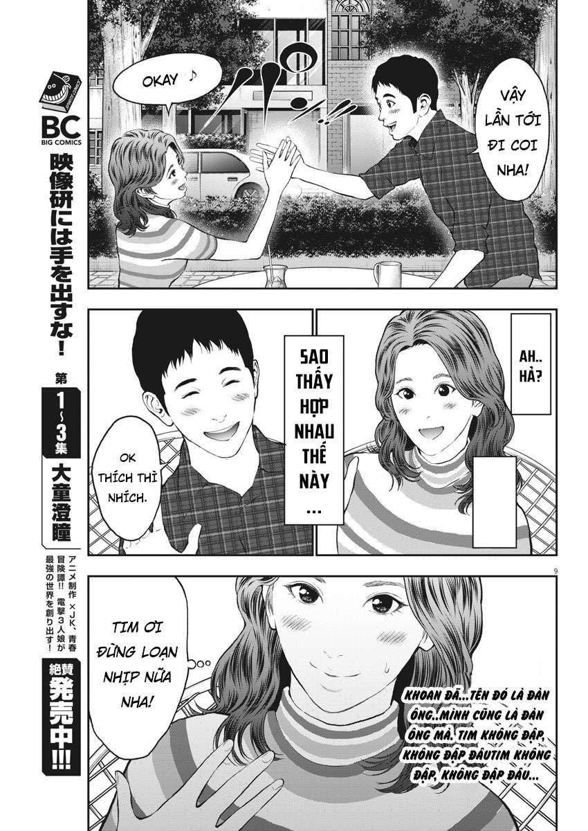 Đọa Nhân Chapter 63 - 9