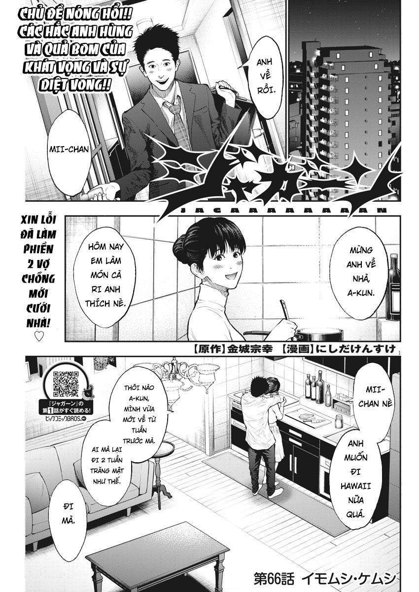 Đọa Nhân Chapter 66 - 1