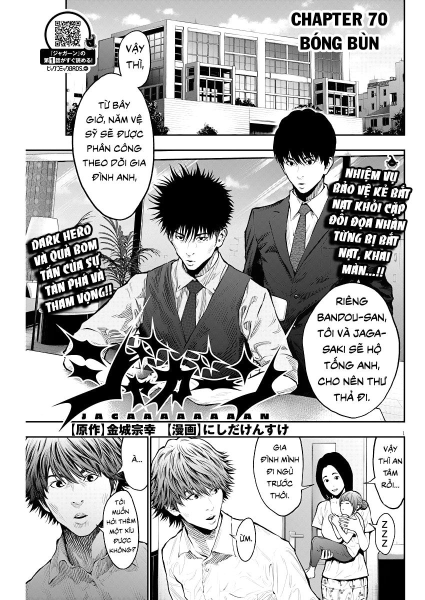 Đọa Nhân Chapter 70 - 1