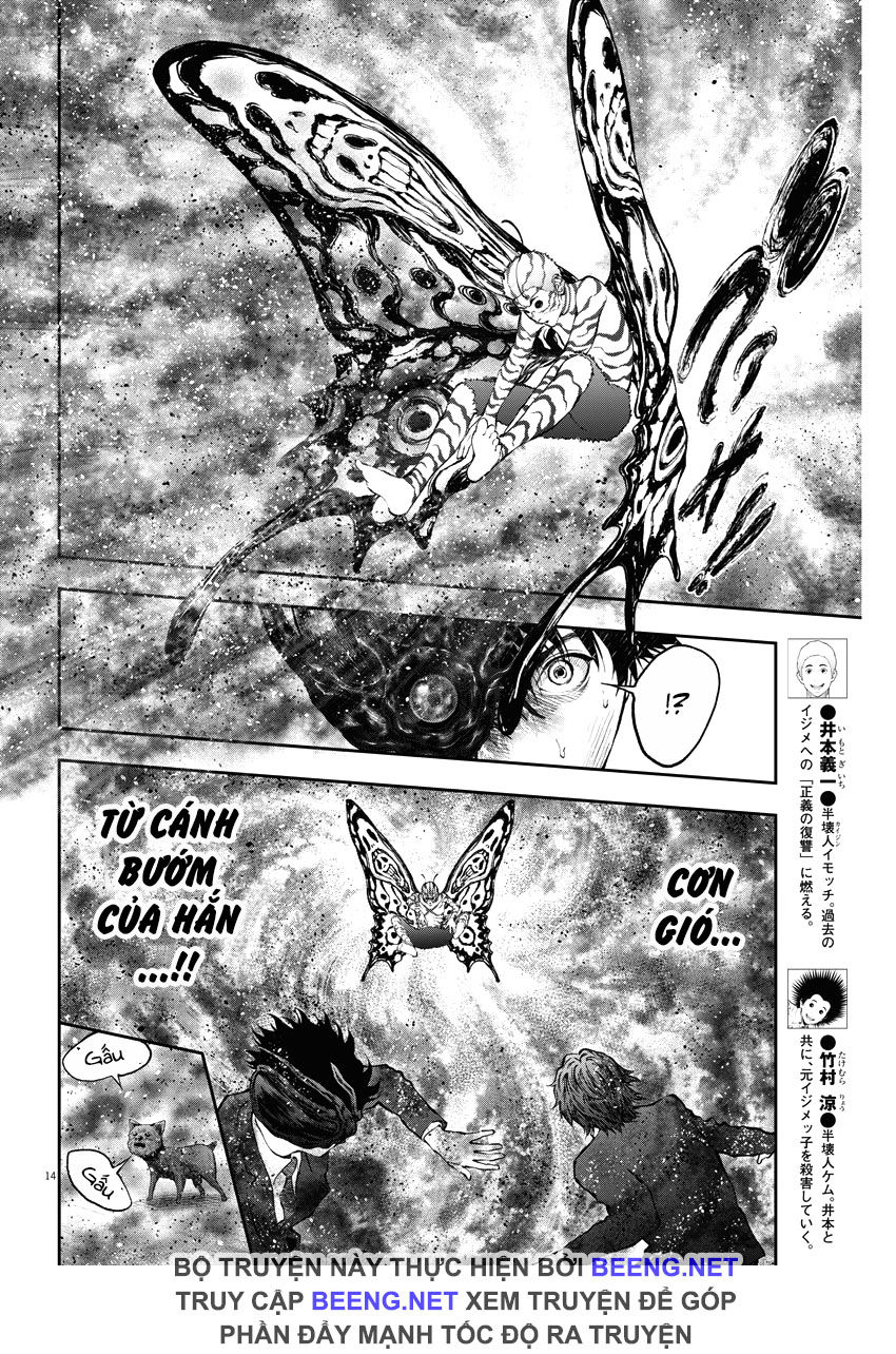 Đọa Nhân Chapter 73 - 14