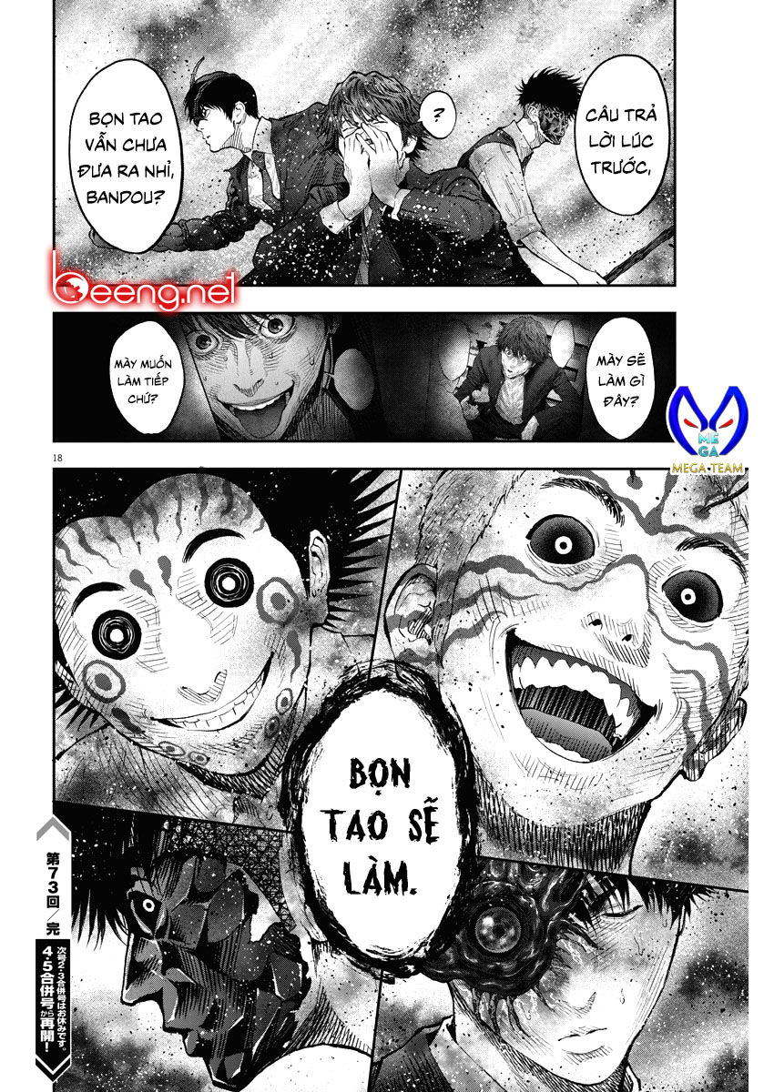 Đọa Nhân Chapter 73 - 17