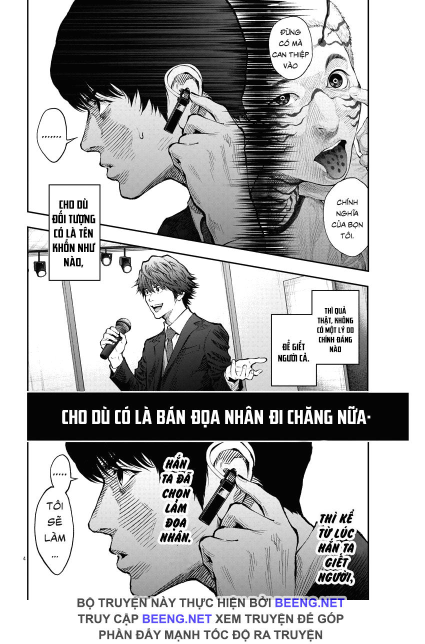 Đọa Nhân Chapter 73 - 4