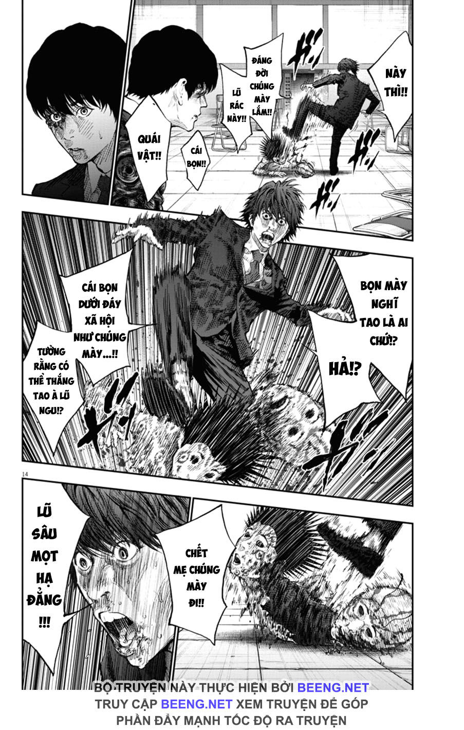 Đọa Nhân Chapter 76 - 14