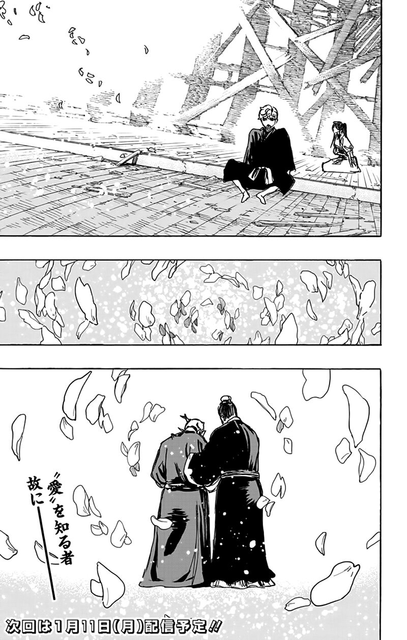 Jigokuraku Chapter 124 - 23