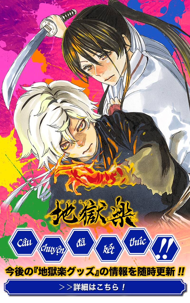 Jigokuraku Chapter 127 - 19