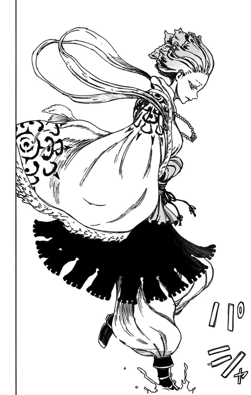 Jigokuraku Chapter 19 - 10