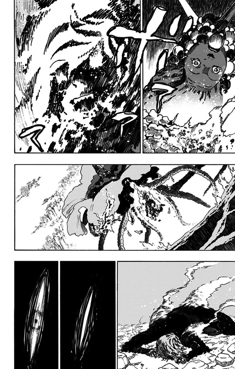 Jigokuraku Chapter 25 - 17