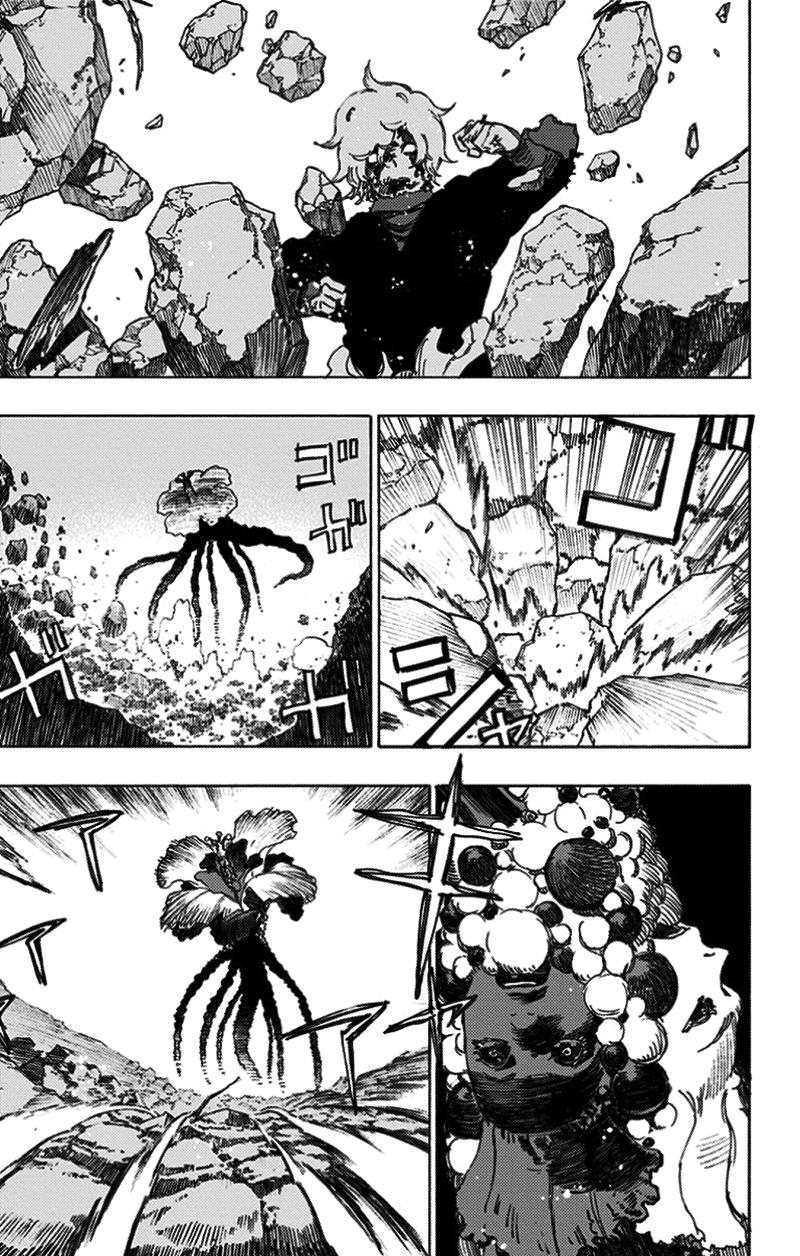 Jigokuraku Chapter 25 - 4