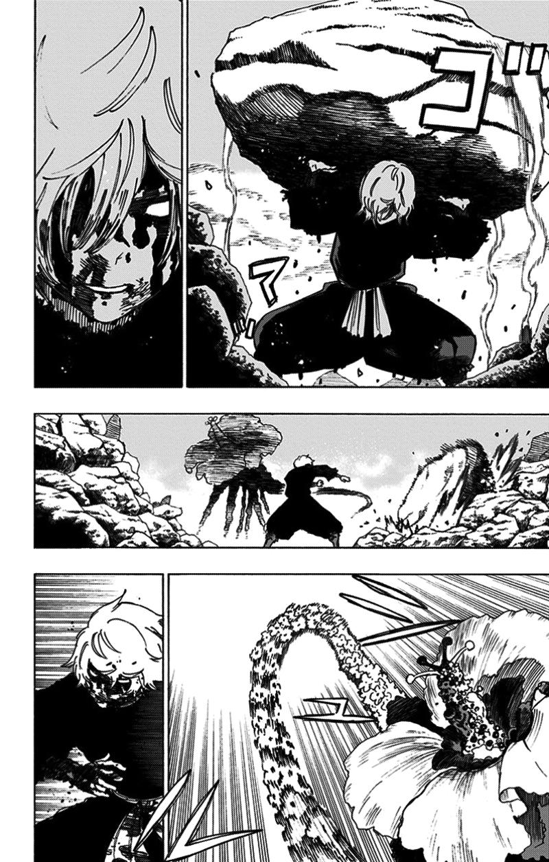 Jigokuraku Chapter 25 - 5