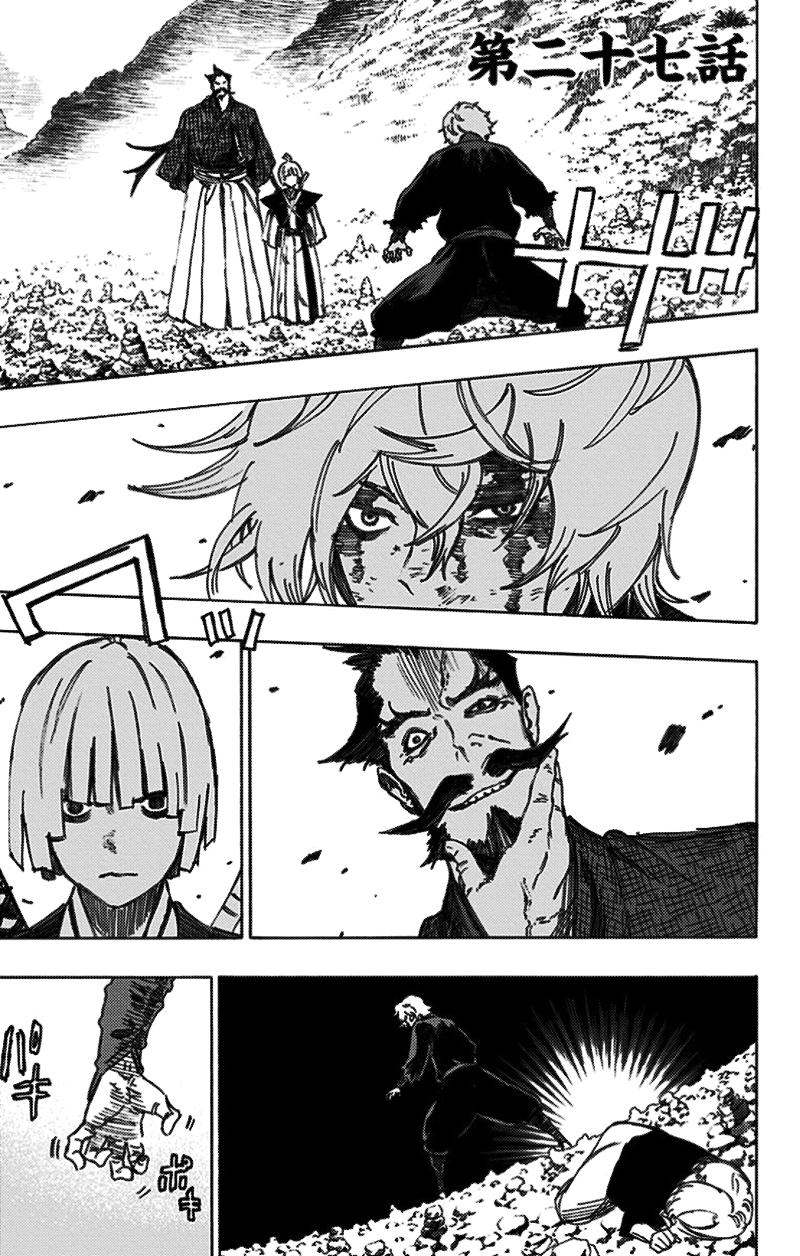 Jigokuraku Chapter 27 - 2