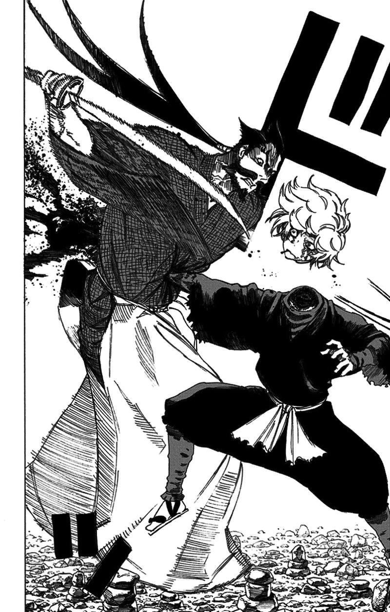 Jigokuraku Chapter 27 - 3