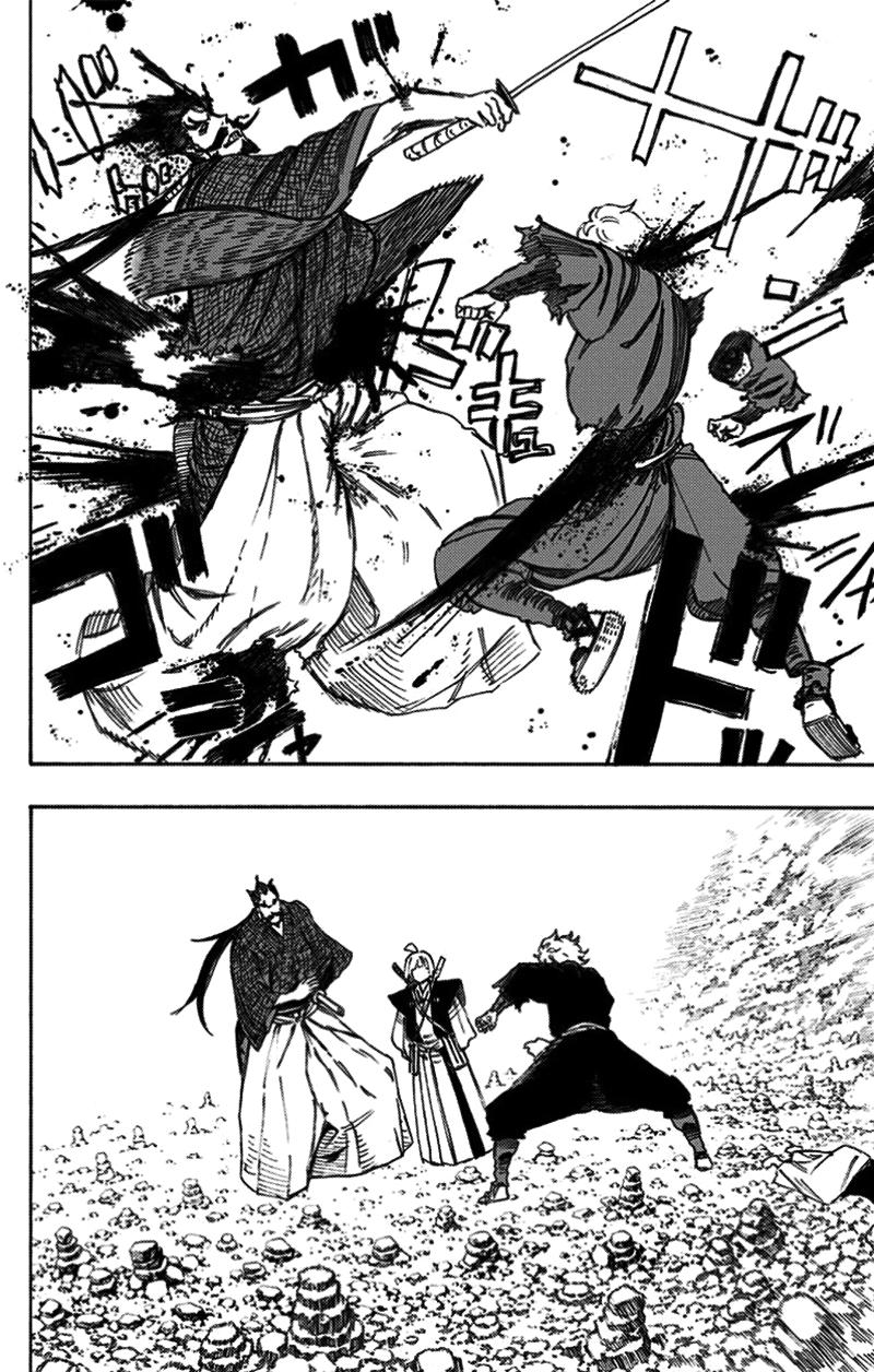 Jigokuraku Chapter 27 - 7