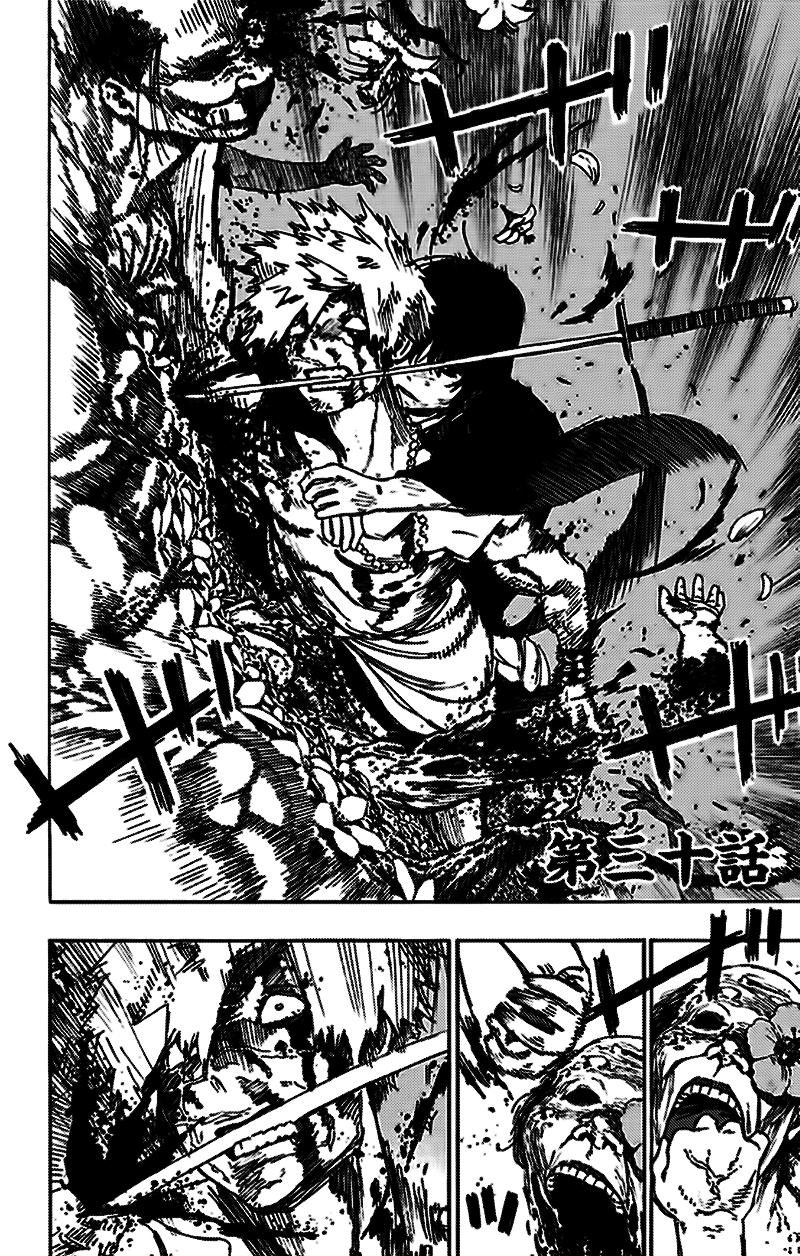 Jigokuraku Chapter 30 - 3