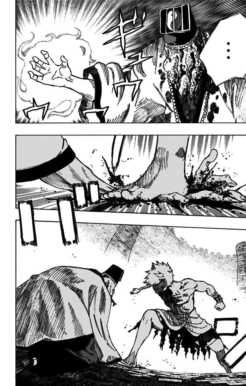 Jigokuraku Chapter 31 - 17