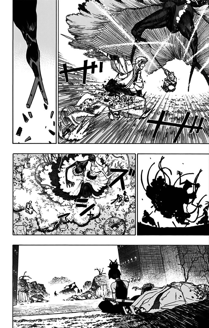 Jigokuraku Chapter 42 - 13