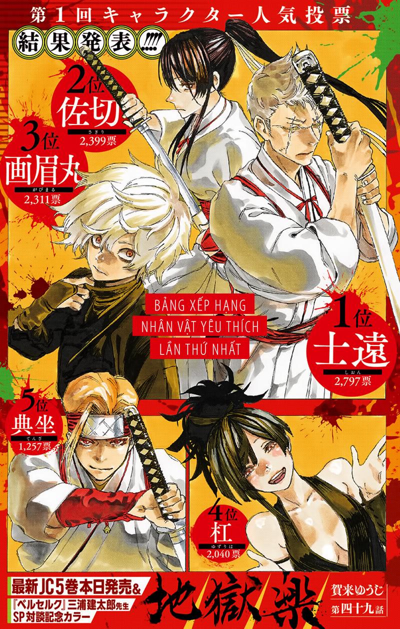 Jigokuraku Chapter 49 - 2