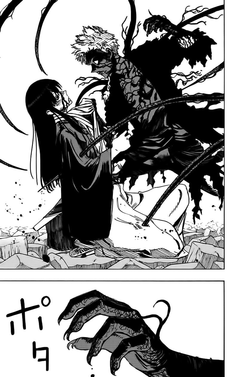 Jigokuraku Chapter 49 - 19