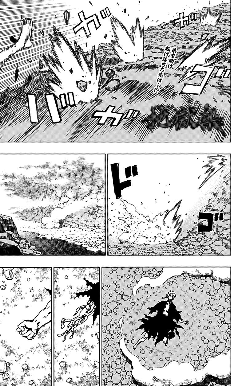 Jigokuraku Chapter 52 - 3