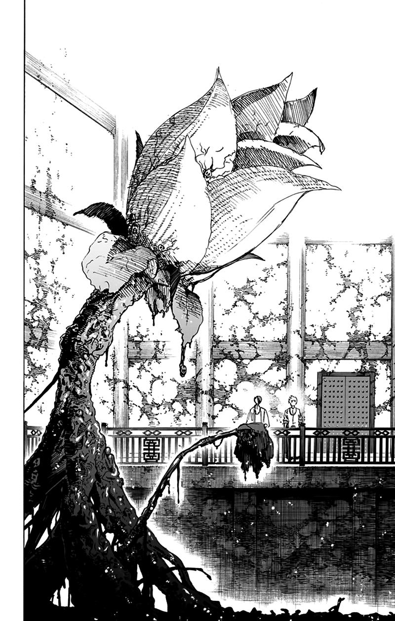 Jigokuraku Chapter 61 - 9
