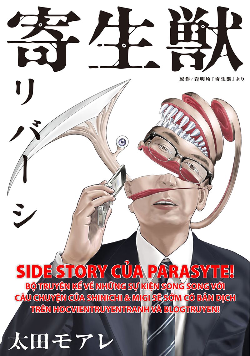 Jigokuraku Chapter 65 - 22