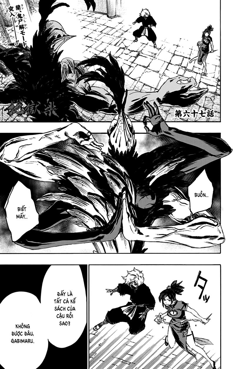 Jigokuraku Chapter 67 - 3