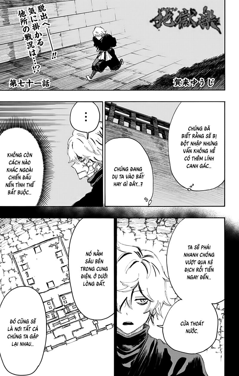 Jigokuraku Chapter 71 - 3