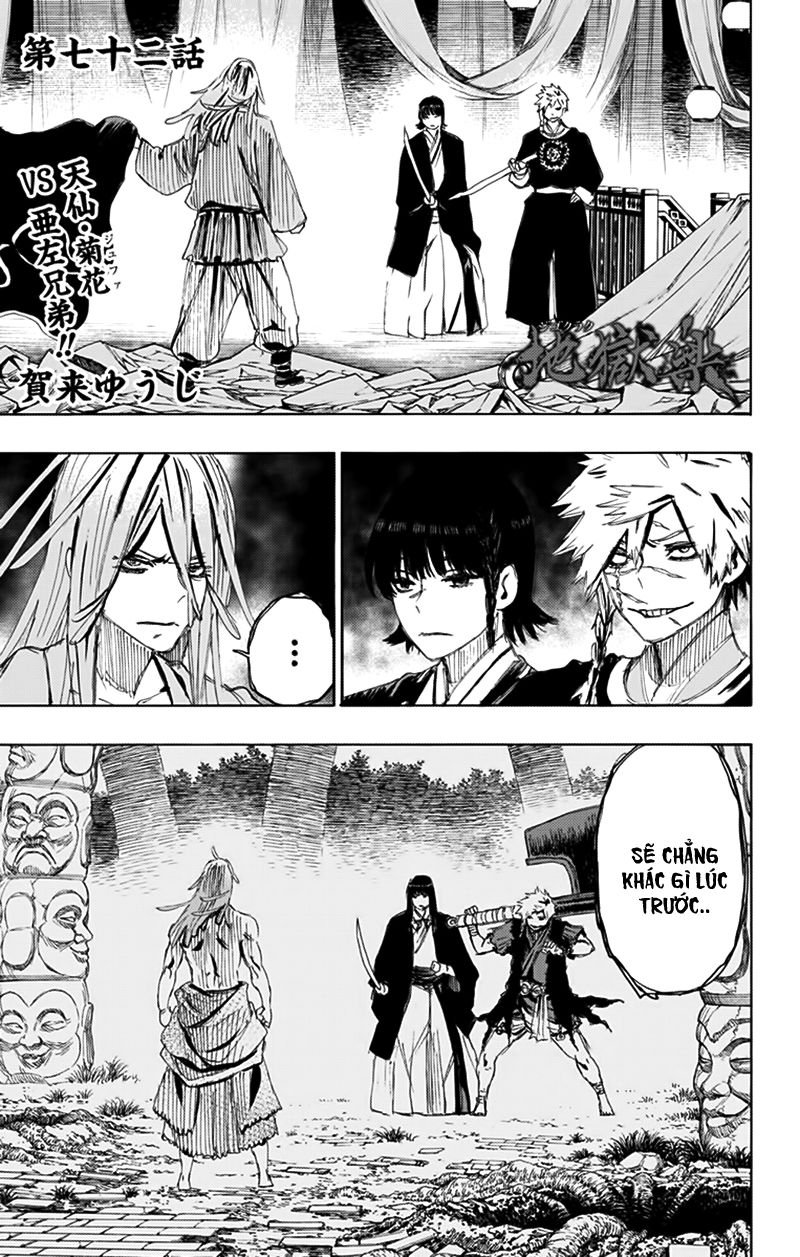 Jigokuraku Chapter 72 - 2