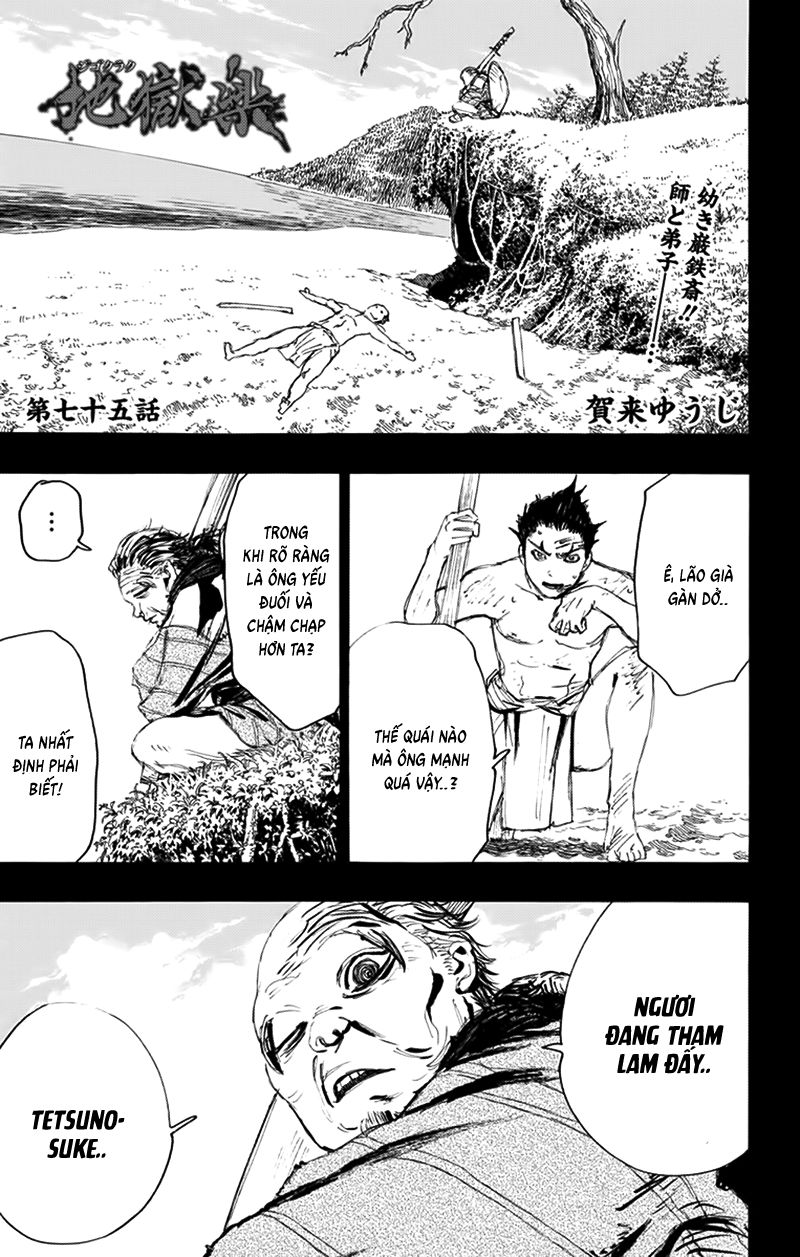 Jigokuraku Chapter 75 - 2