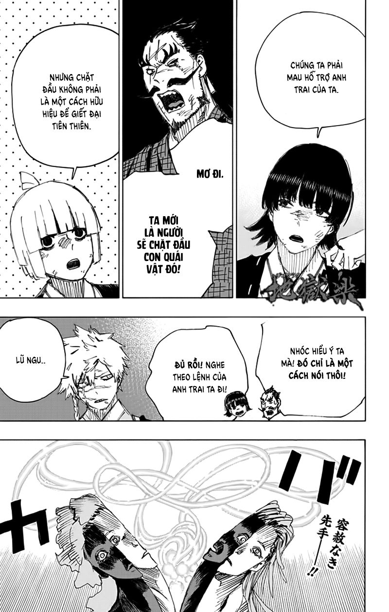 Jigokuraku Chapter 78 - 3