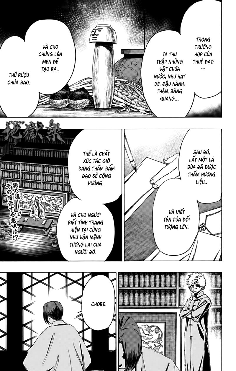 Jigokuraku Chapter 79 - 2