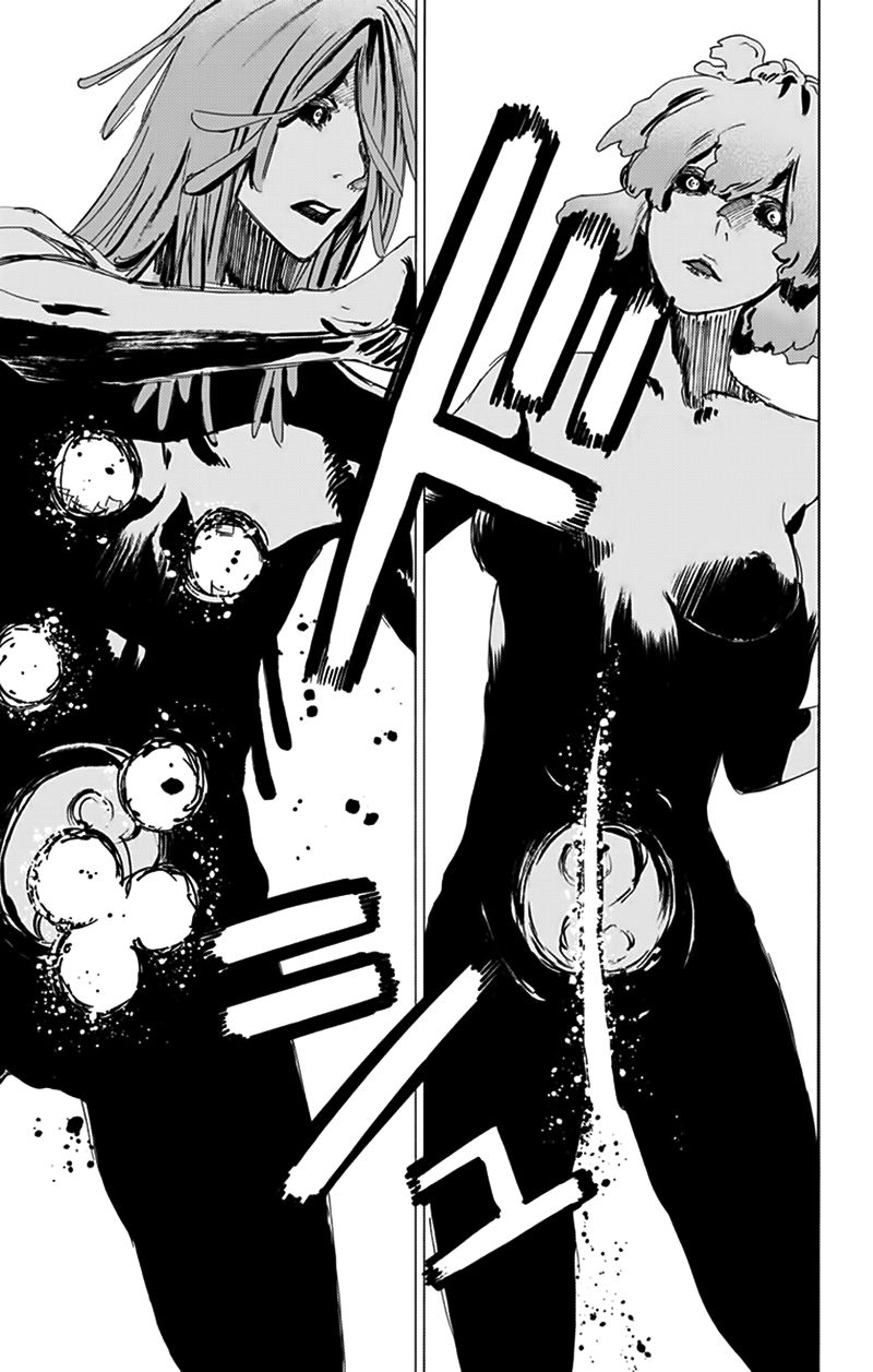 Jigokuraku Chapter 79 - 12