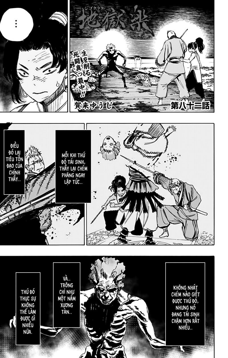 Jigokuraku Chapter 82 - 2