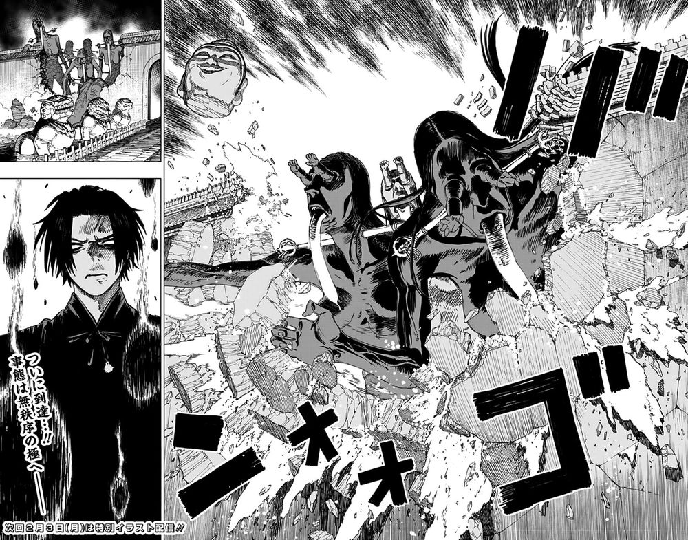 Jigokuraku Chapter 85 - 23